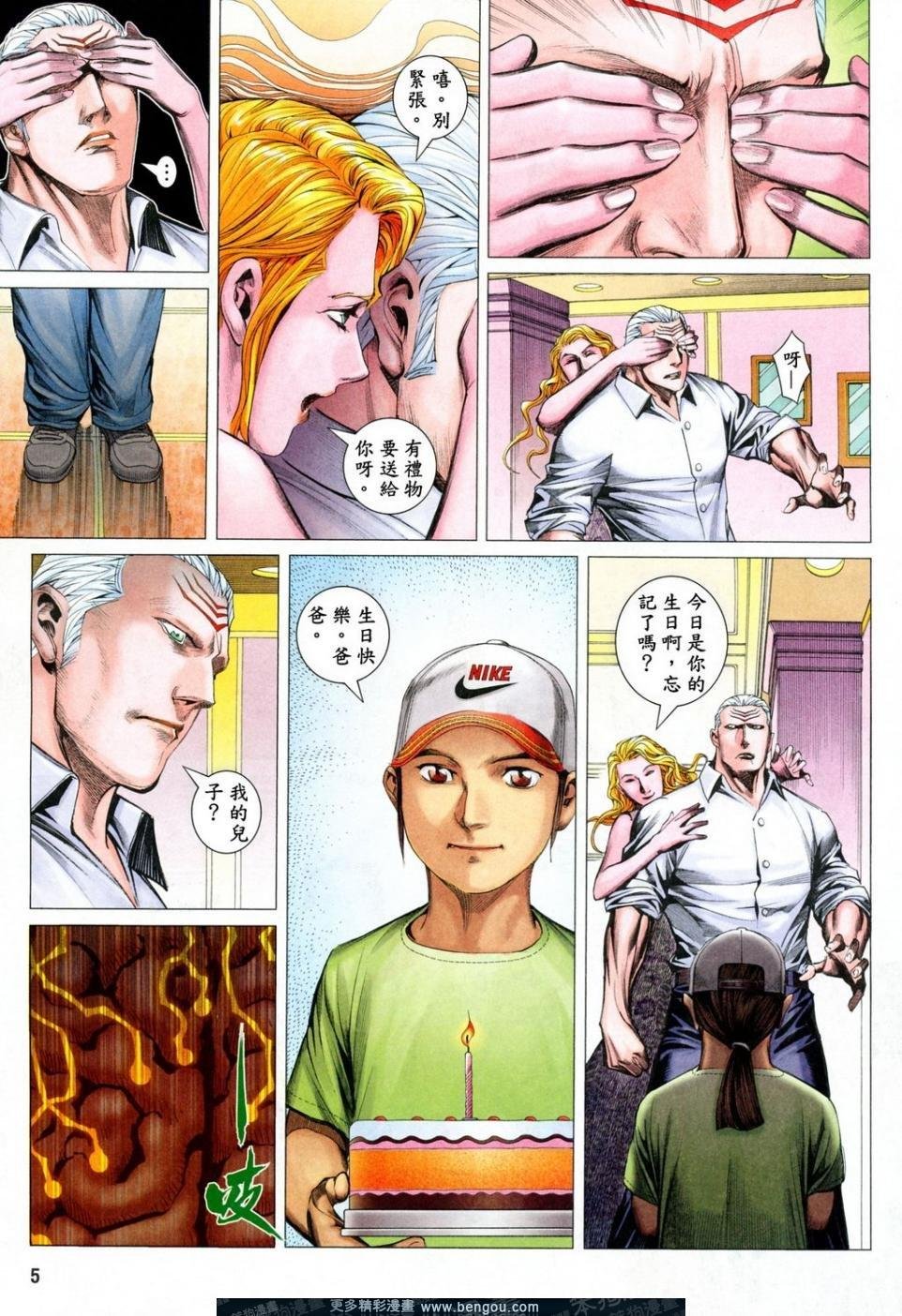 第166话
