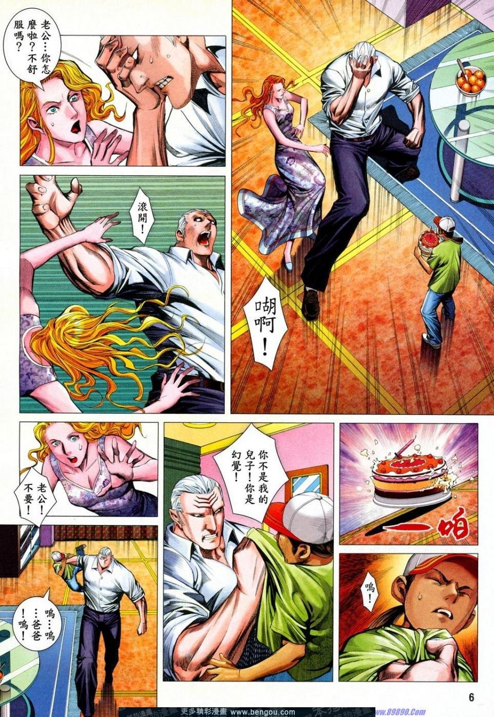 第166话