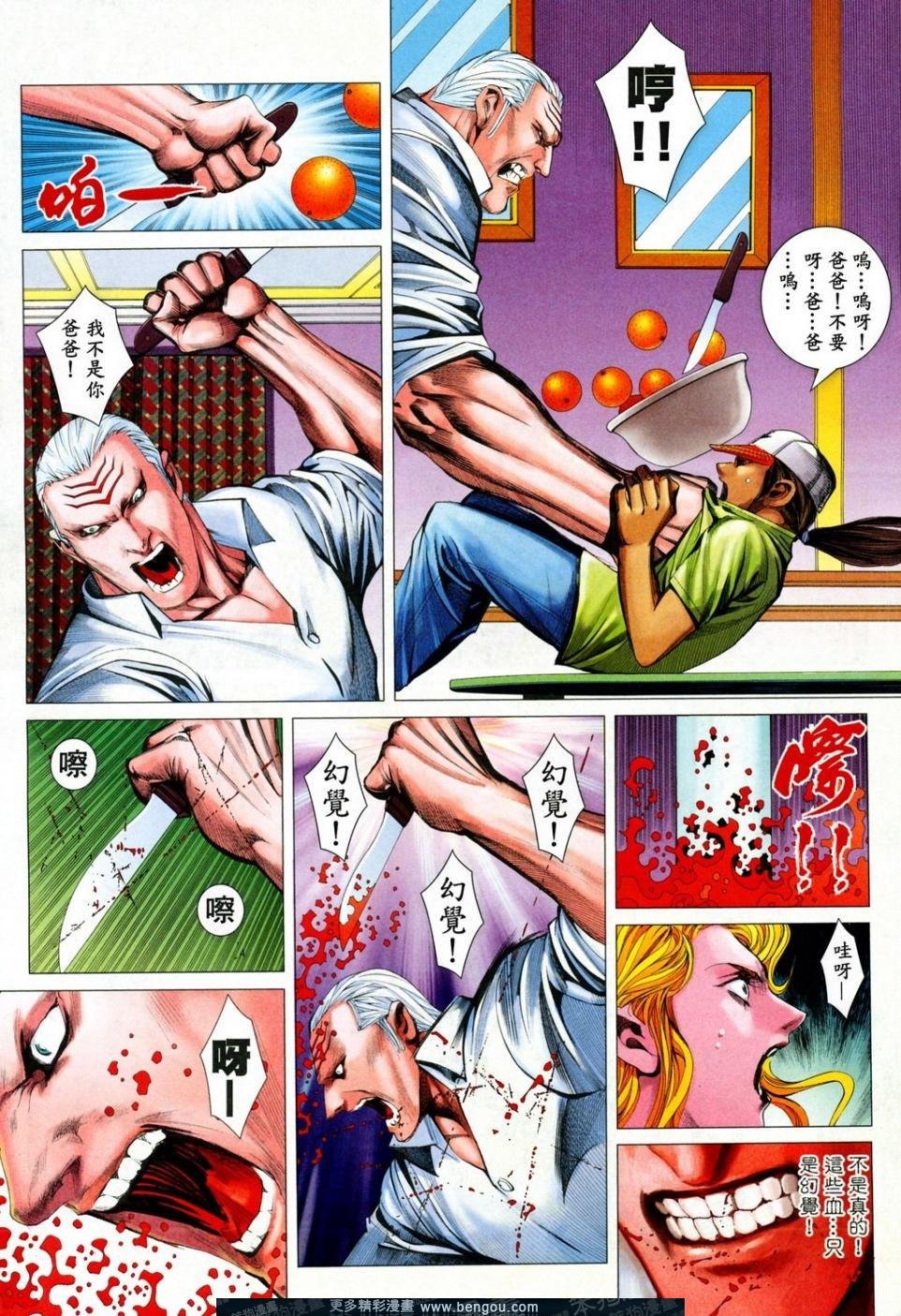 第166话