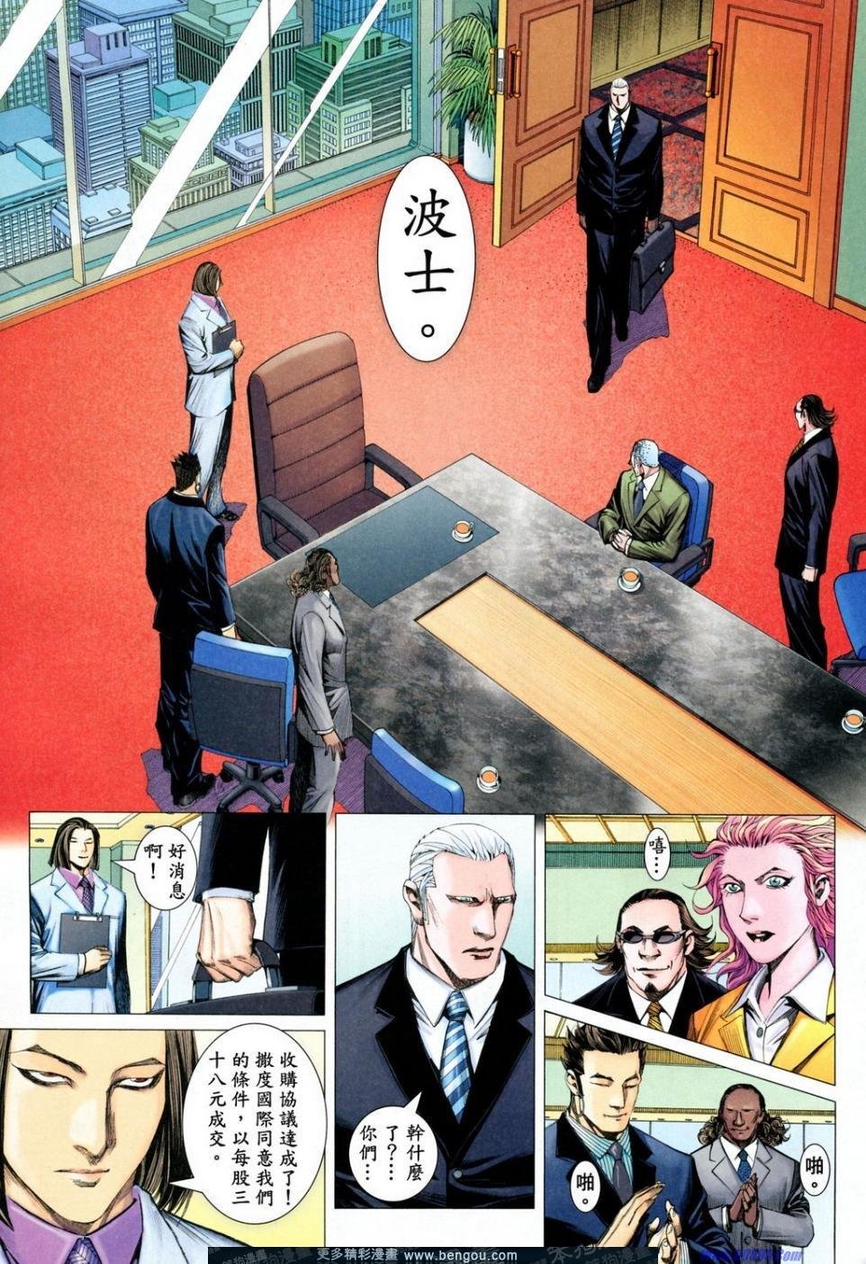 第166话