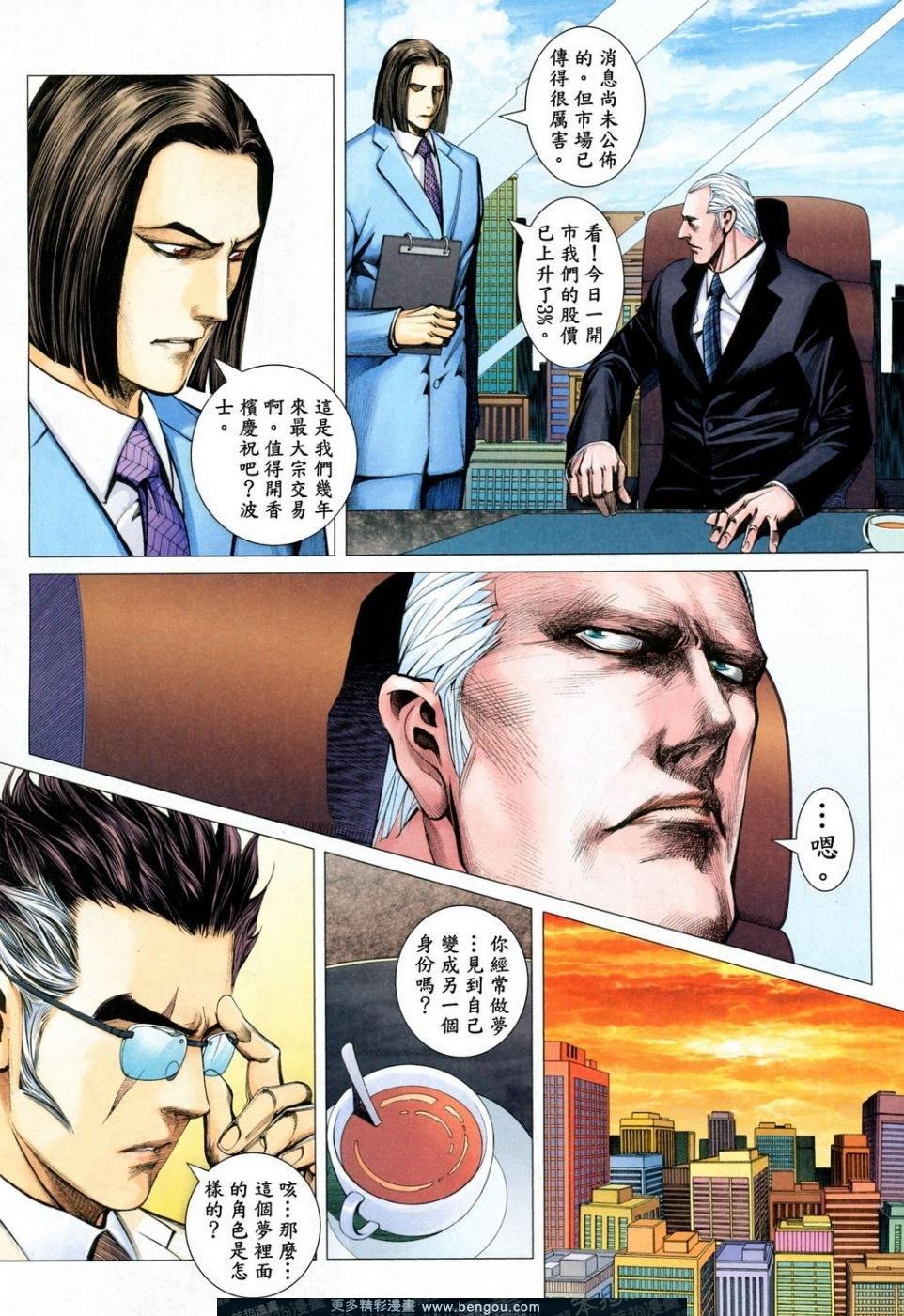 第166话