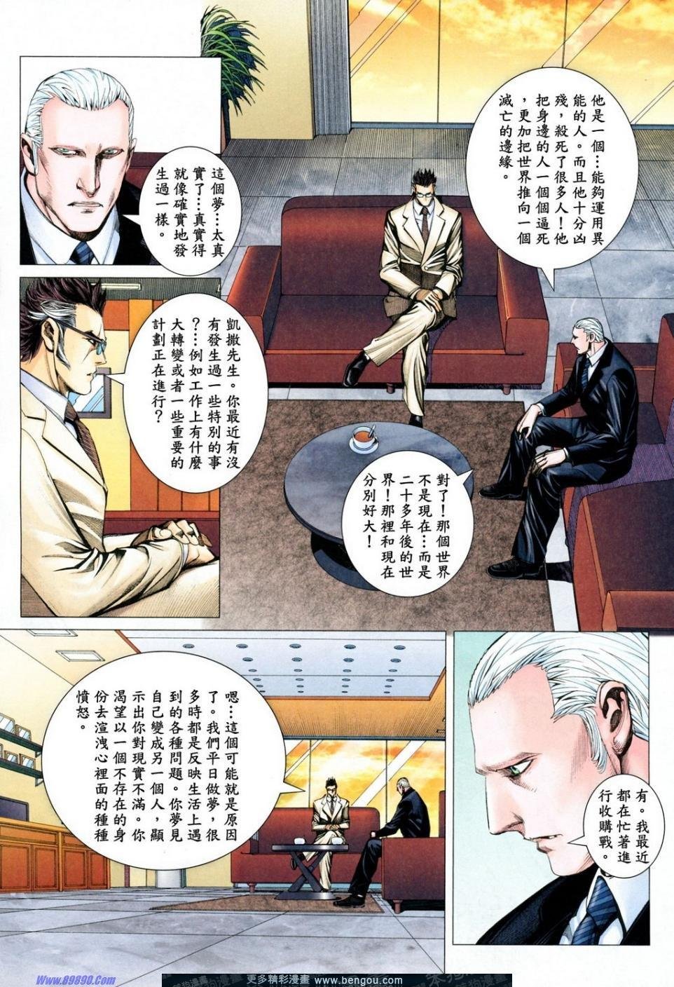 第166话