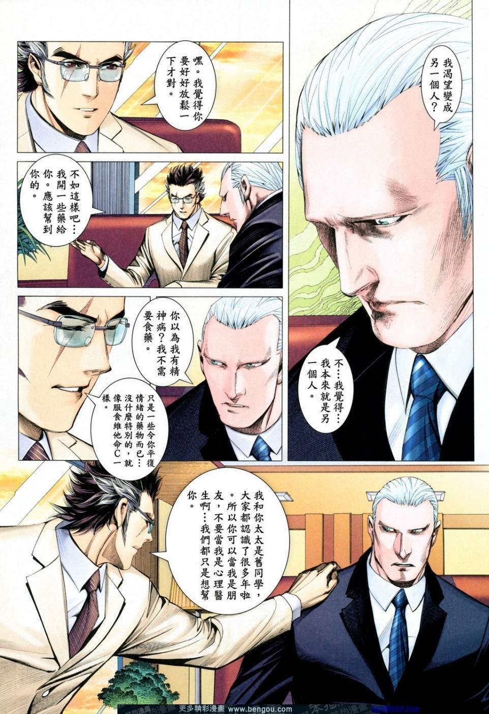 第166话