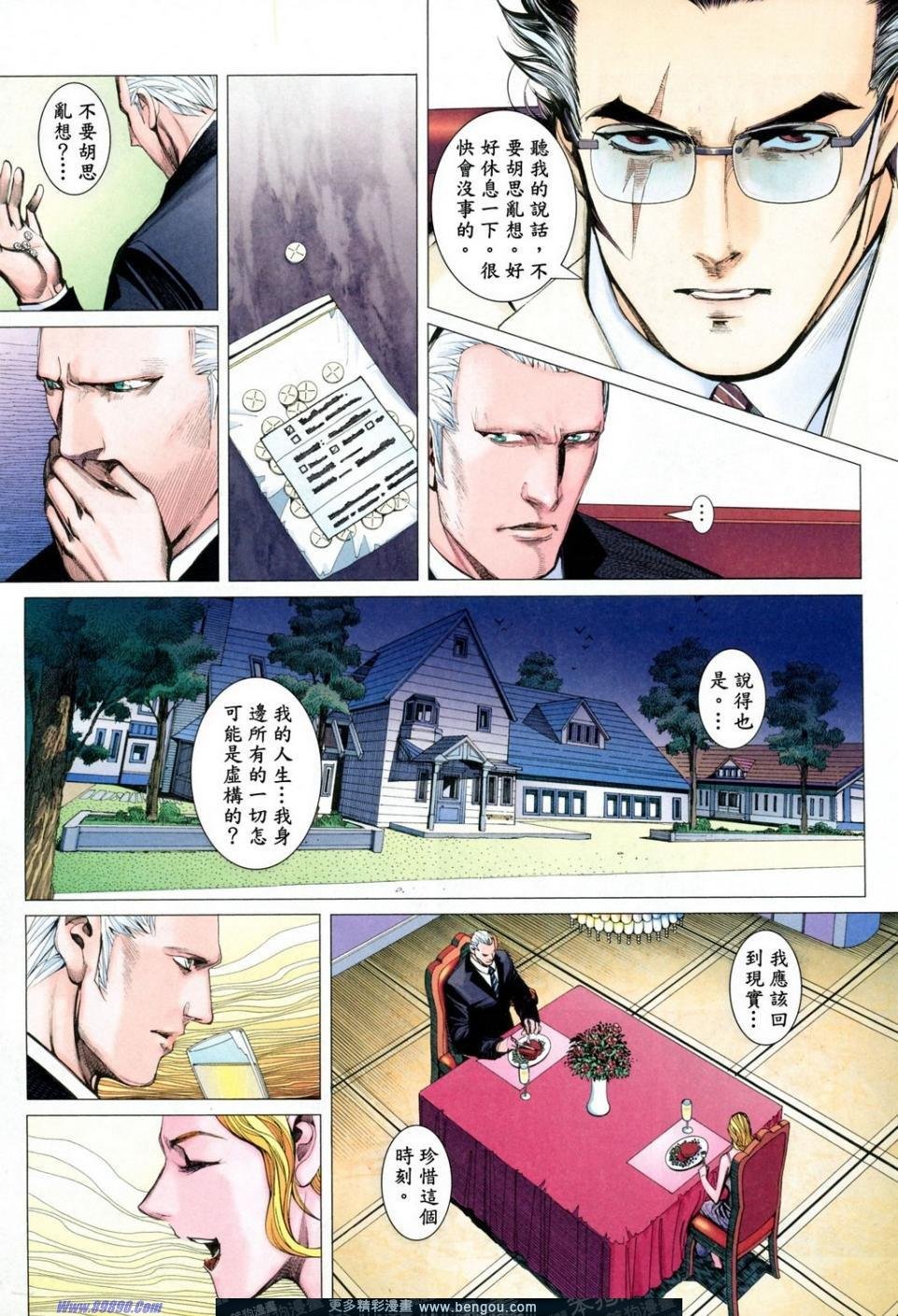 第166话