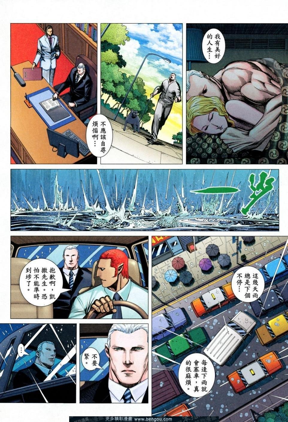 第166话