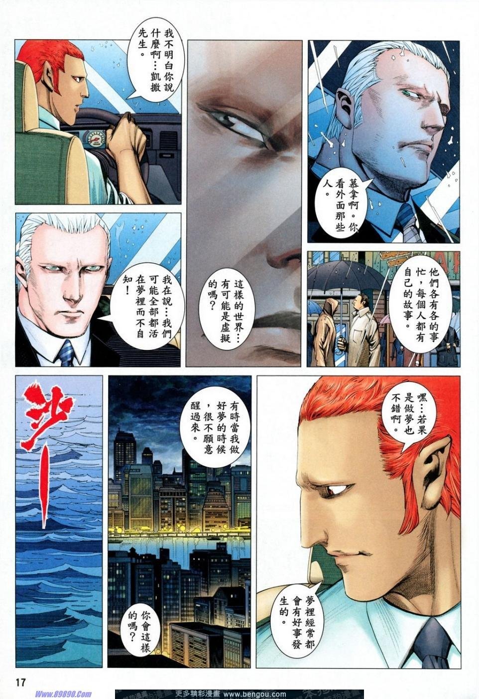 第166话