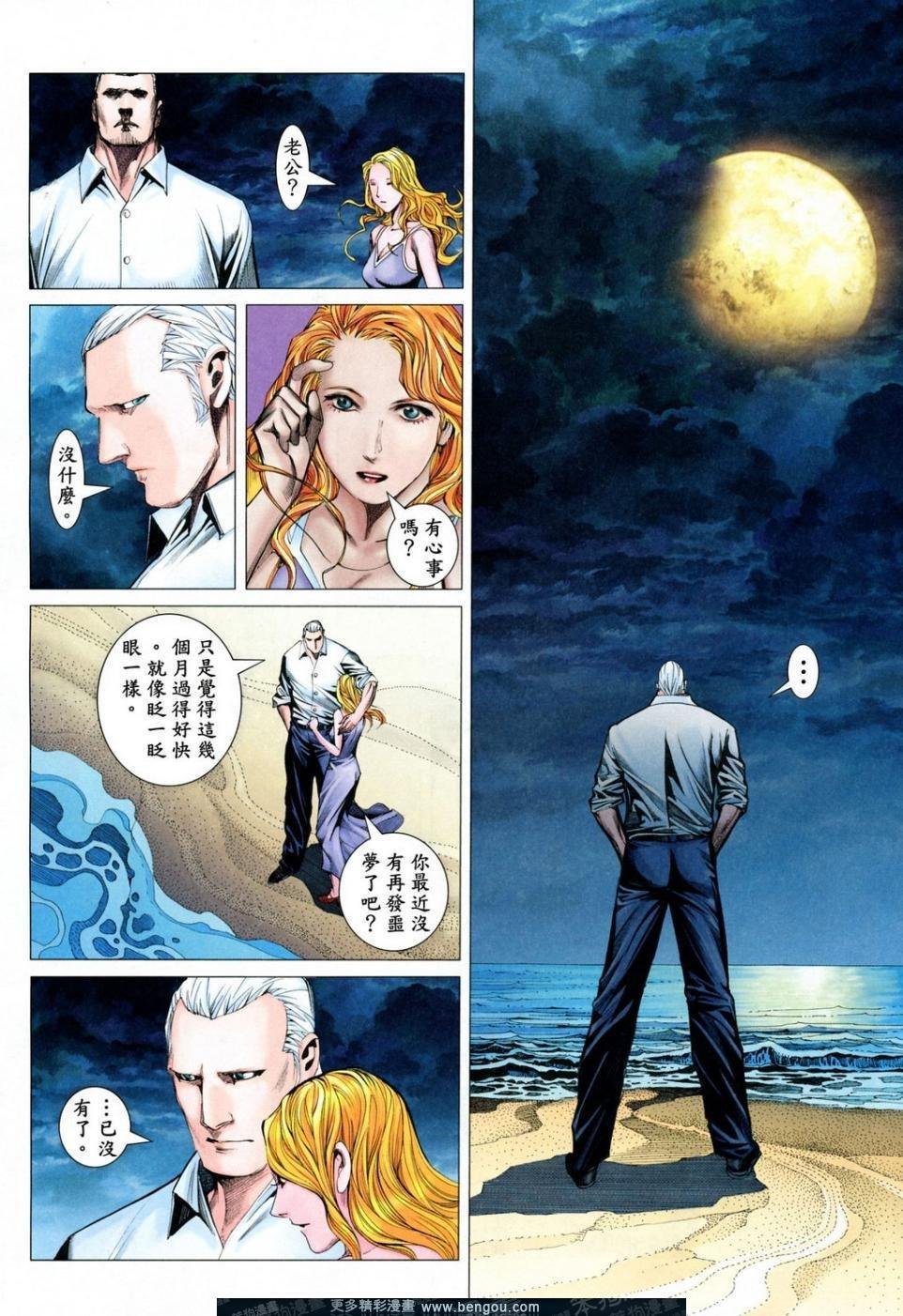 第166话