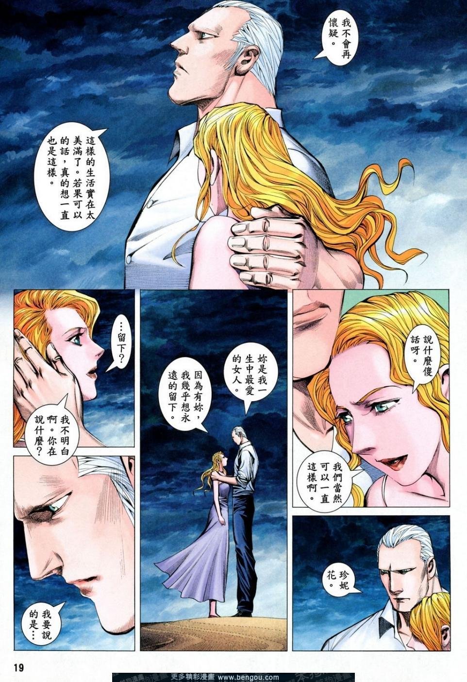 第166话