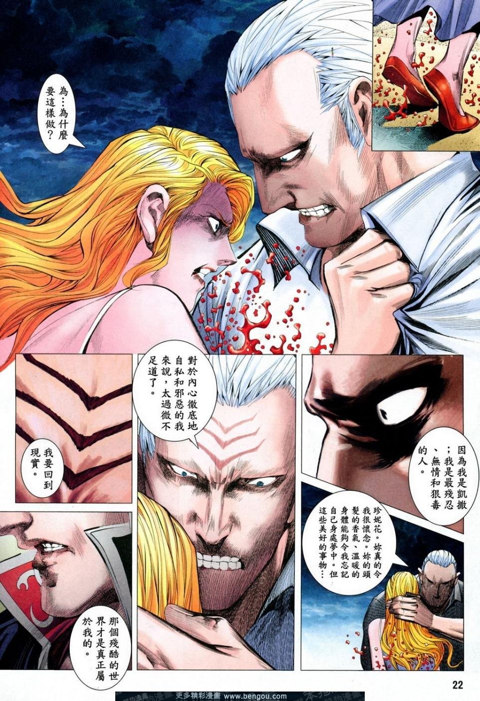第166话