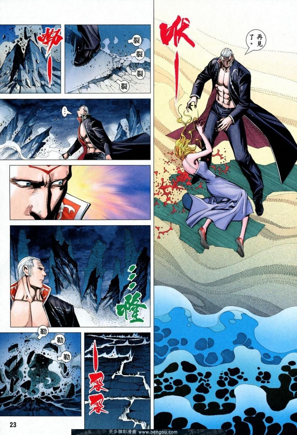 第166话