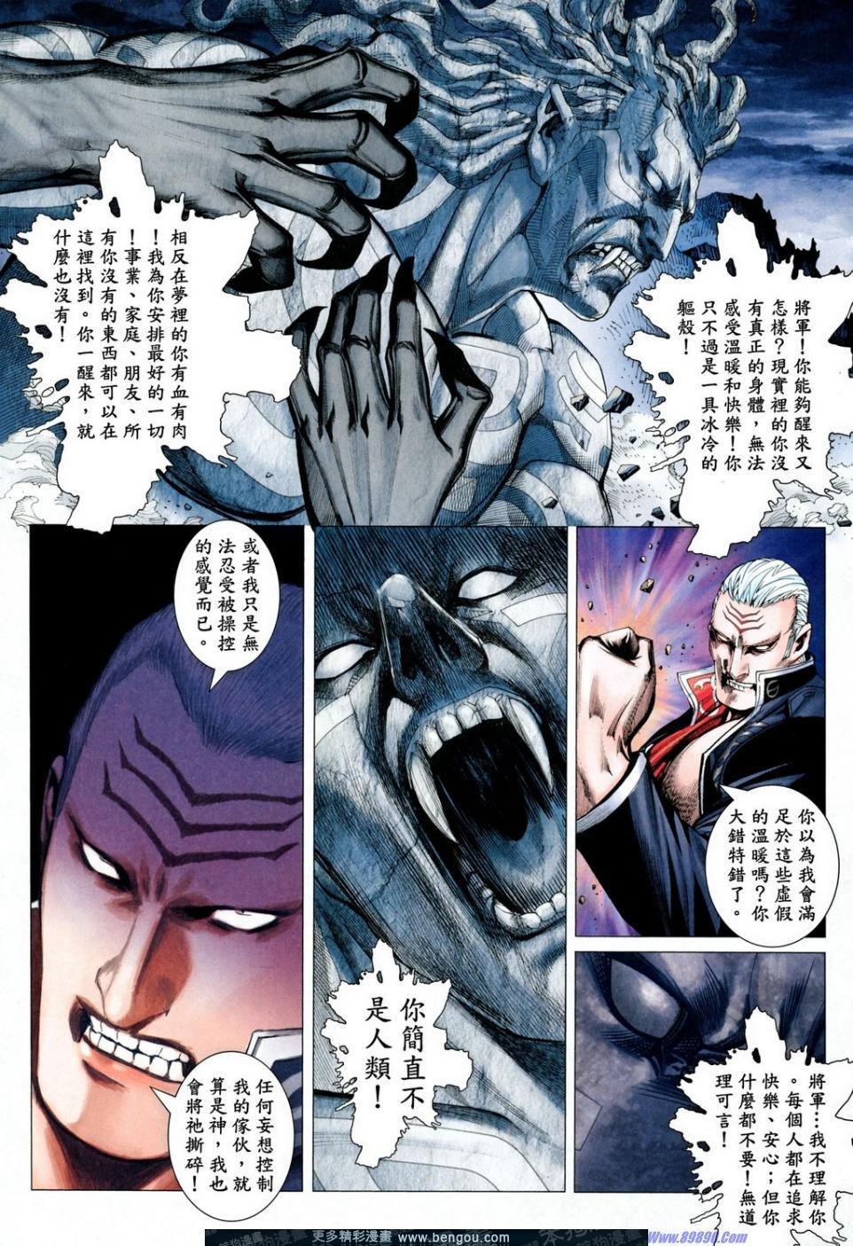 第166话