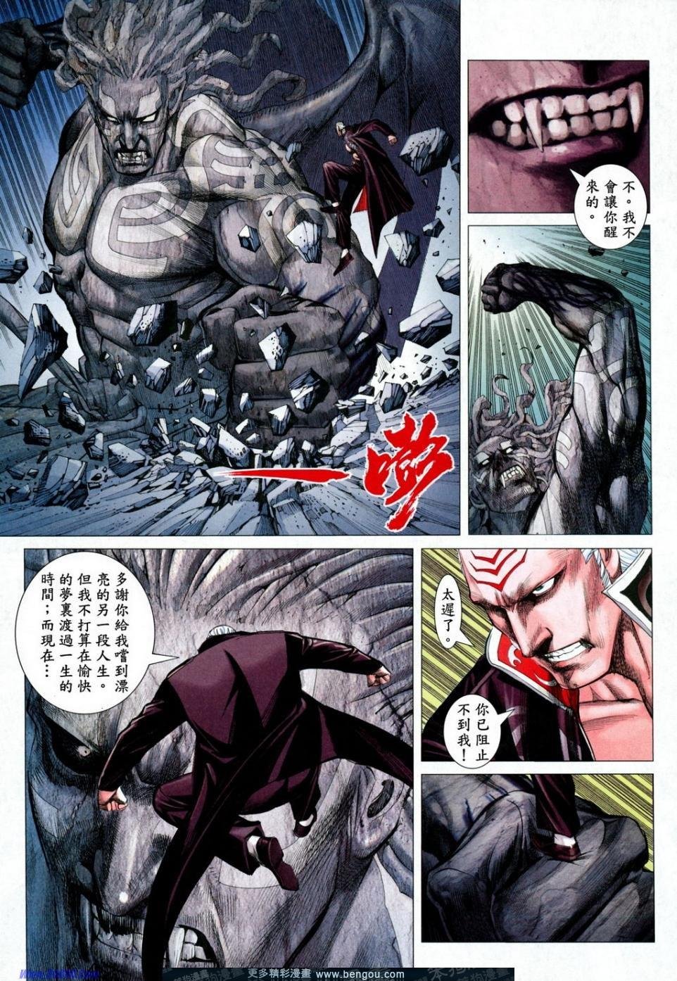 第166话