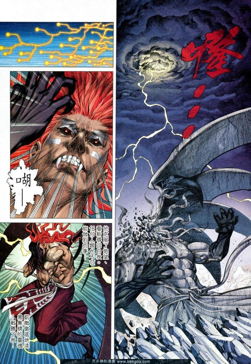 第166话