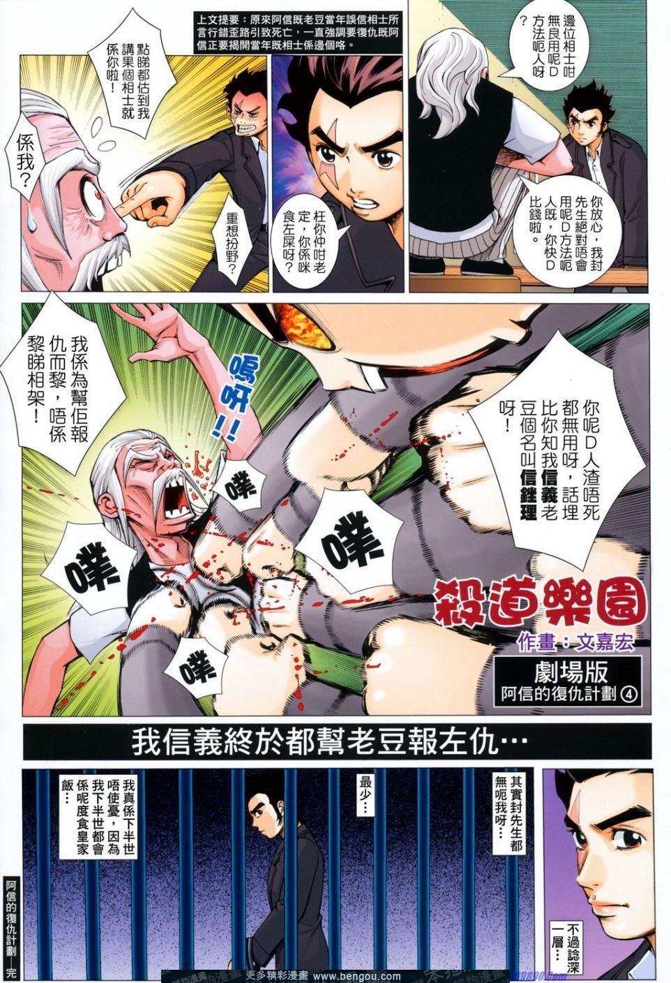 第166话
