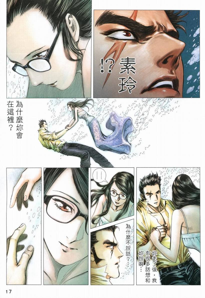 第16话