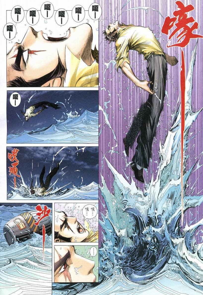 第16话