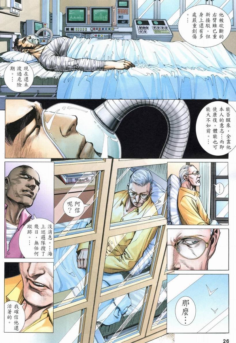 第16话