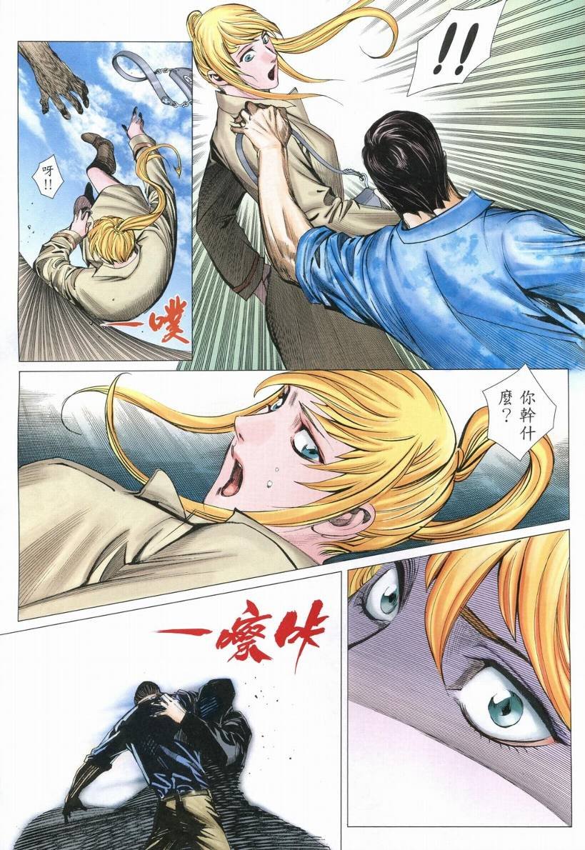 第16话