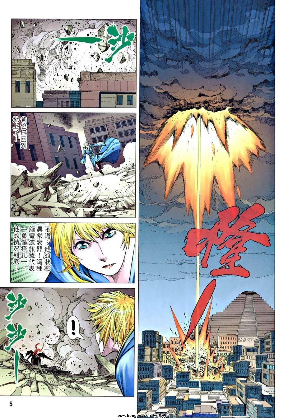 第167话