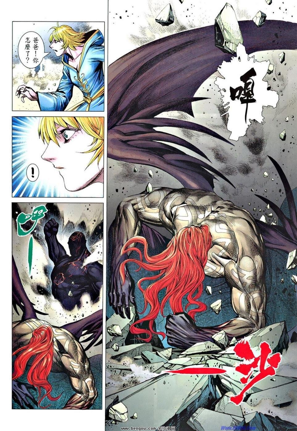 第167话