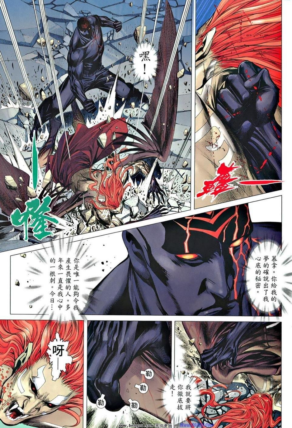 第167话