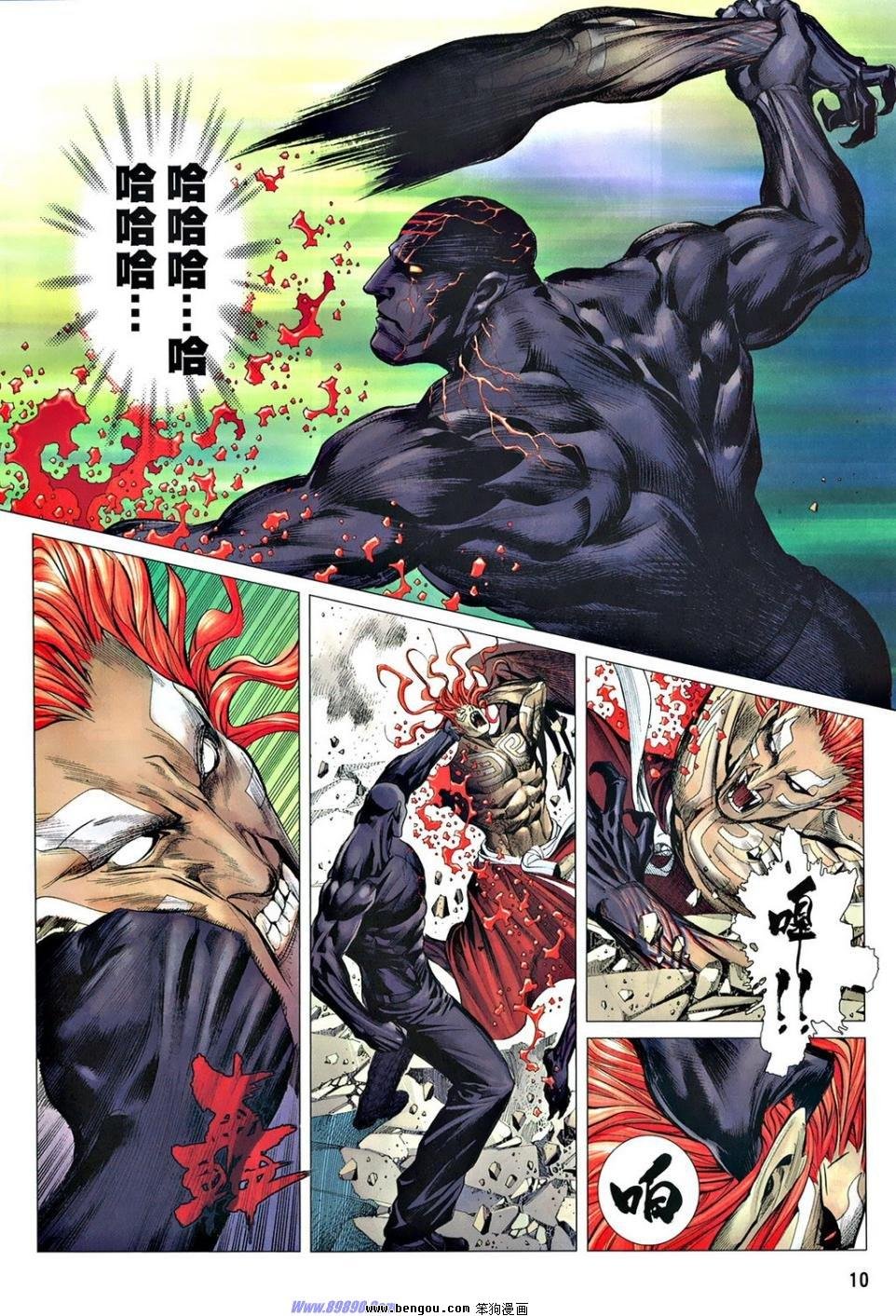 第167话