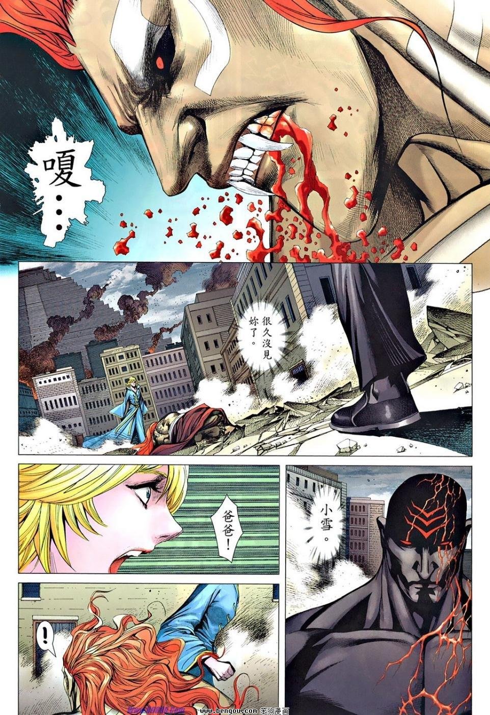 第167话