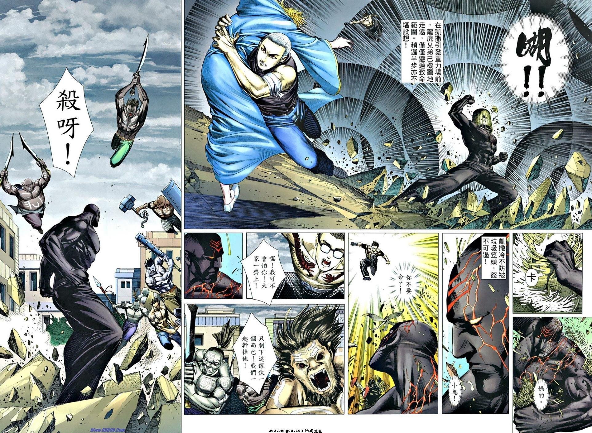 第167话