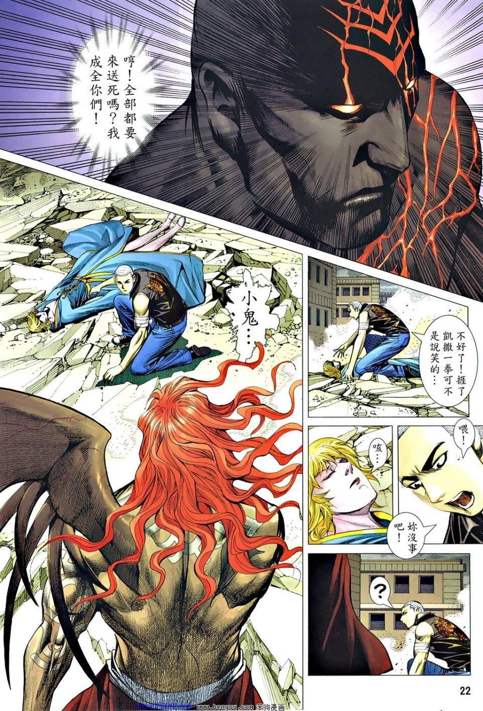 第167话