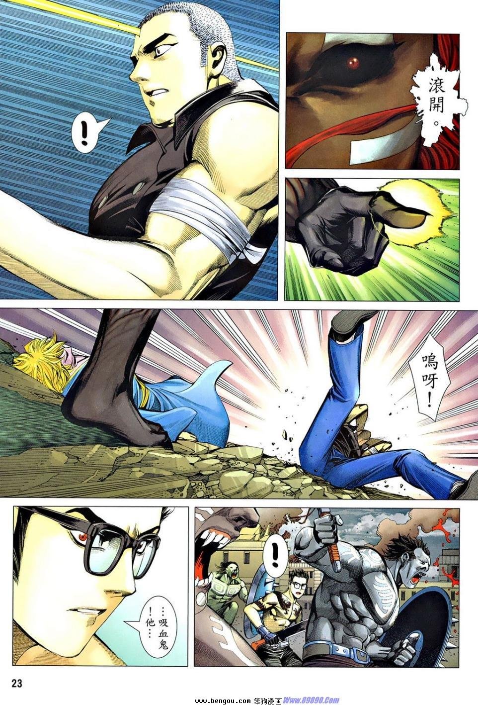 第167话