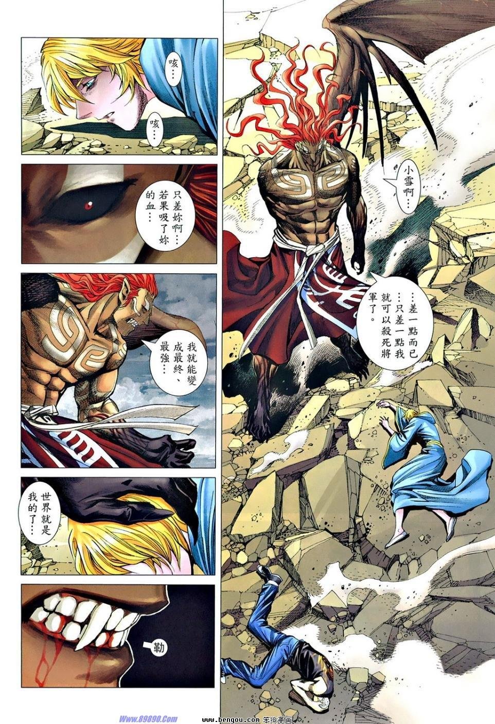 第167话