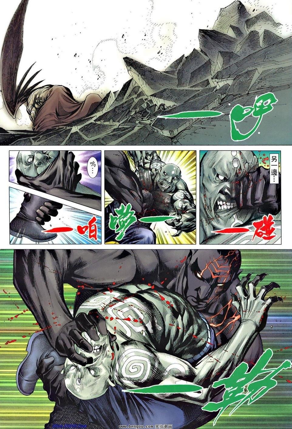 第167话