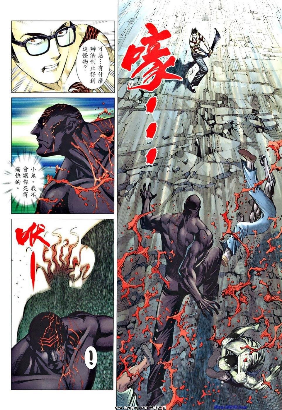 第167话