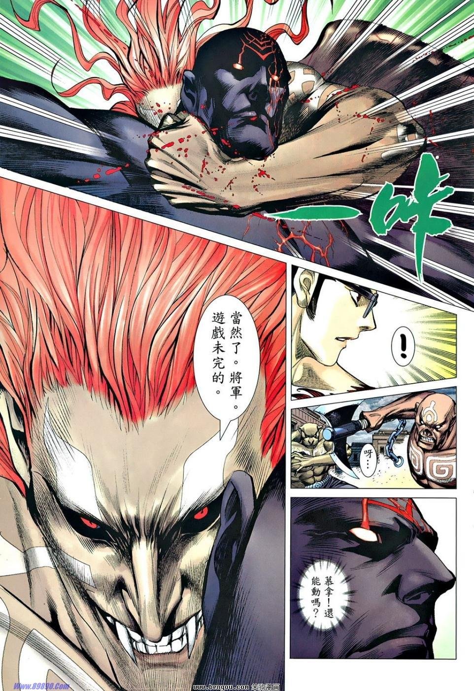 第167话