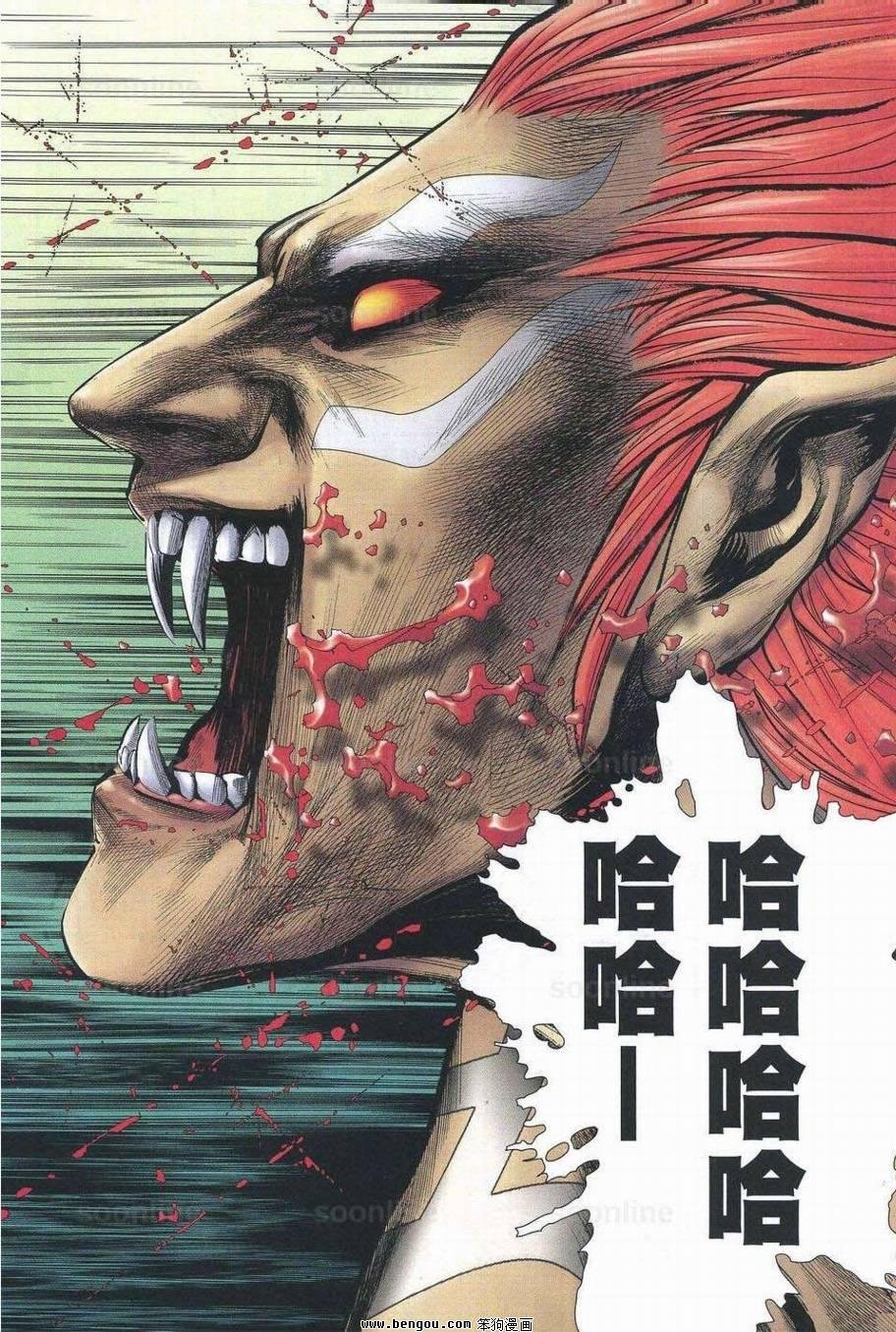 第168话