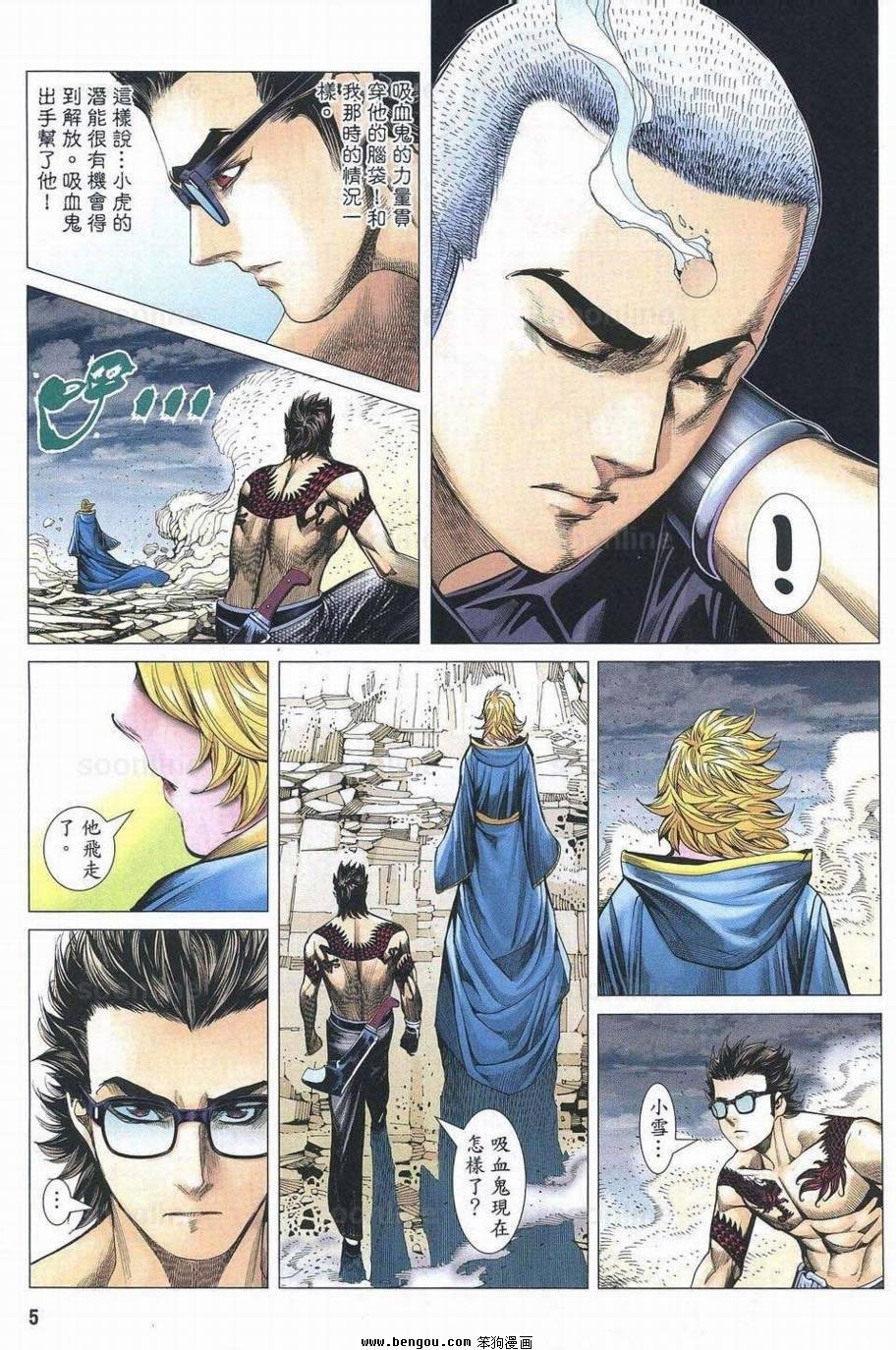 第168话