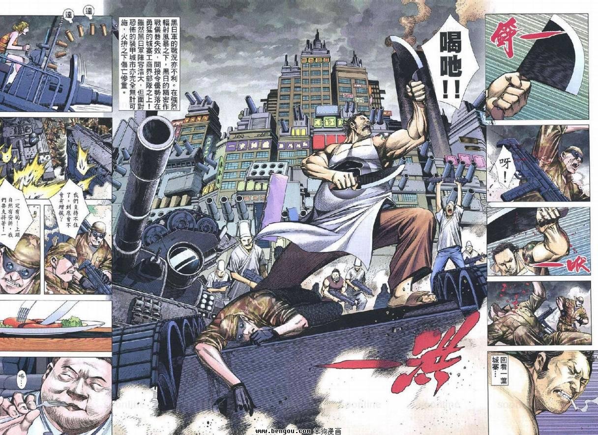 第168话