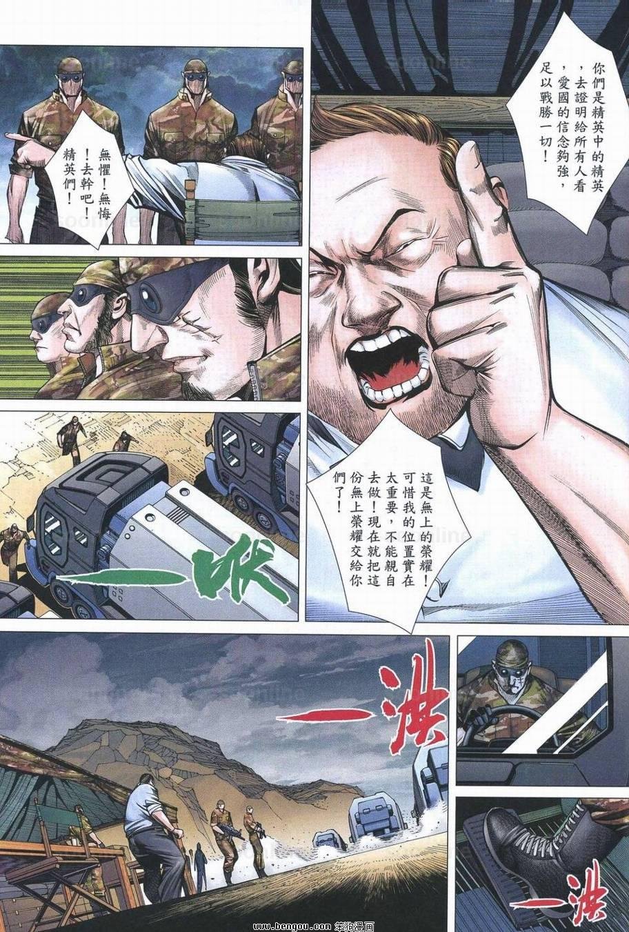 第168话
