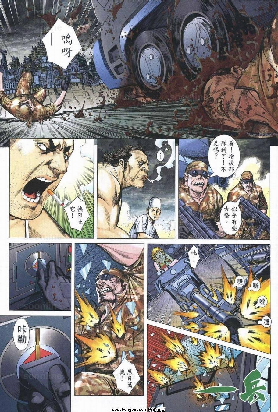 第168话