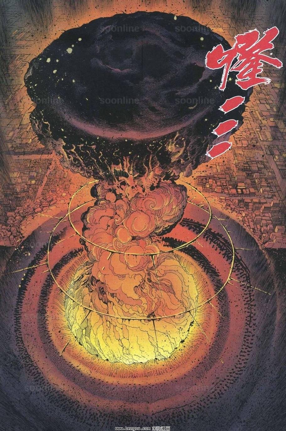 第168话