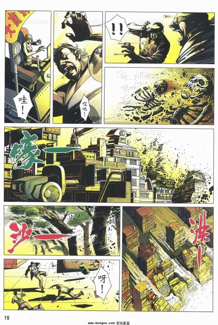 第168话
