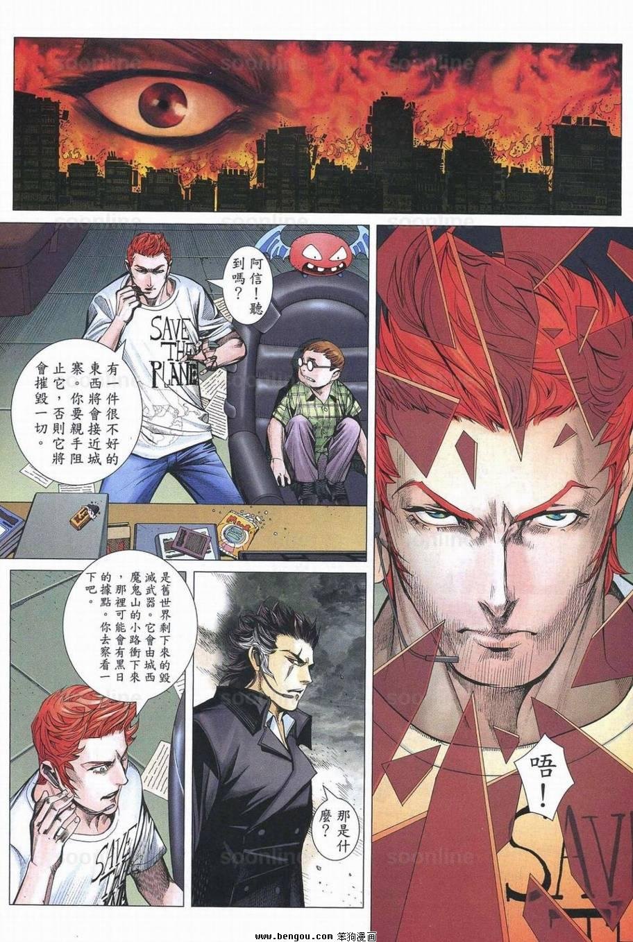 第168话