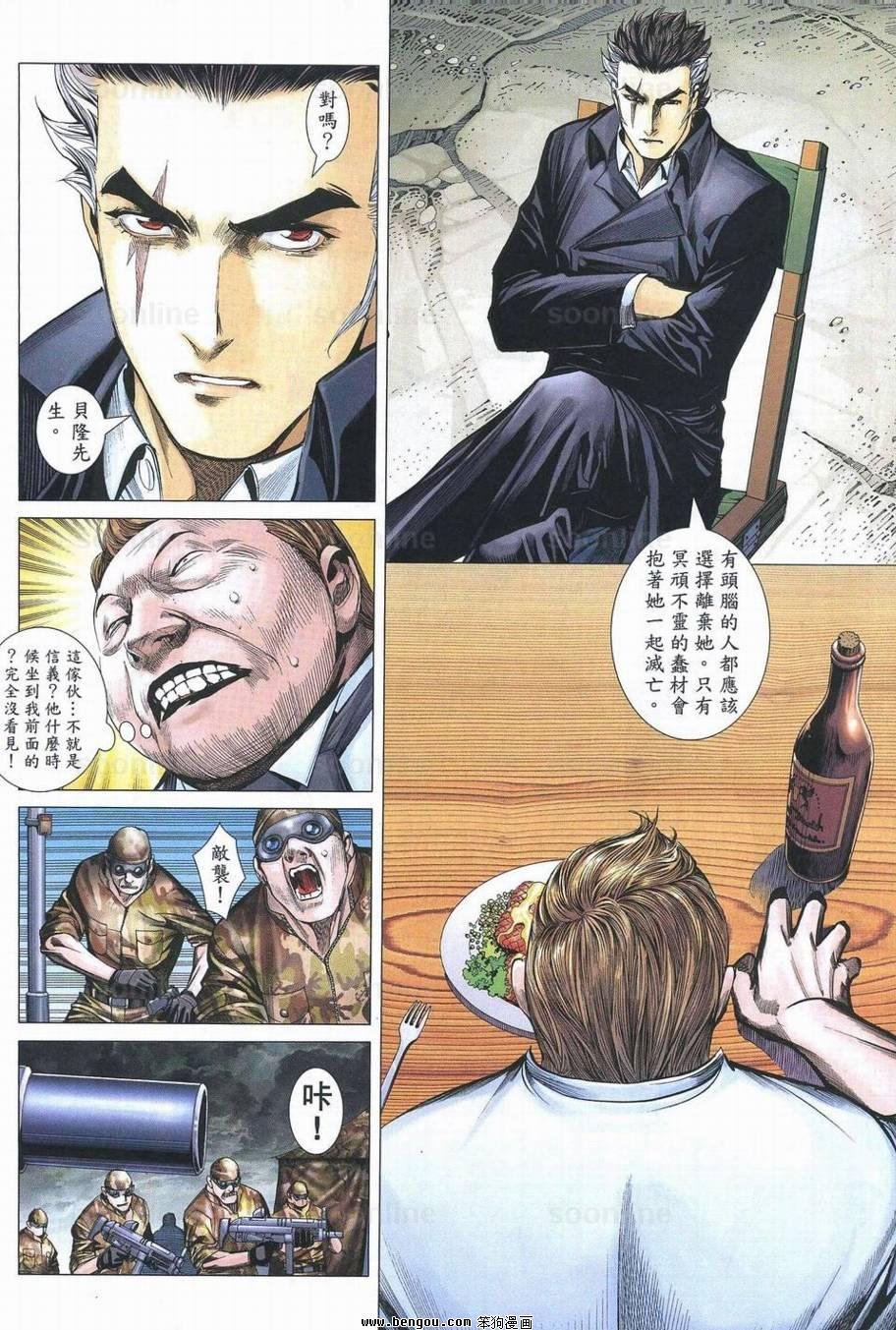 第168话