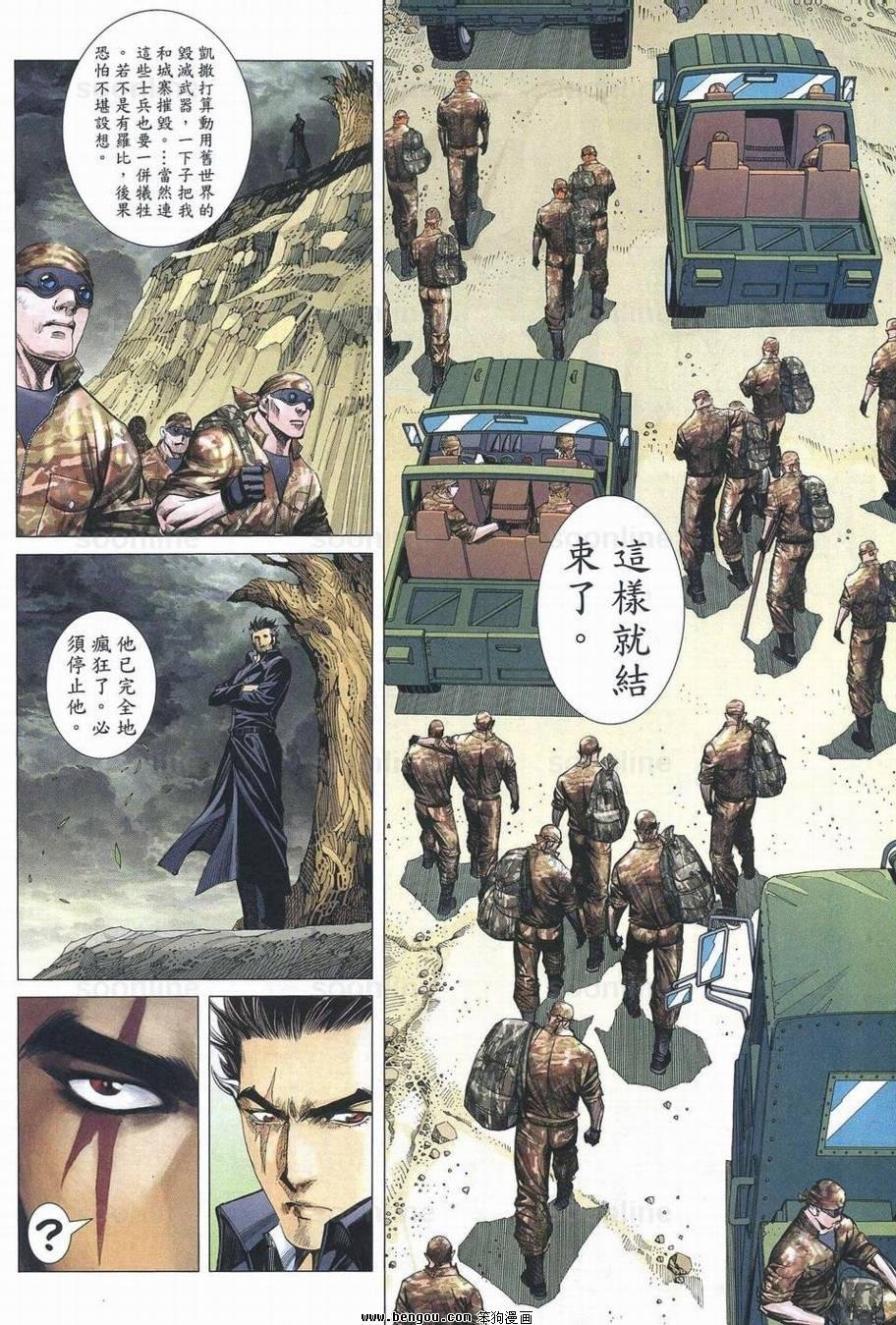 第168话