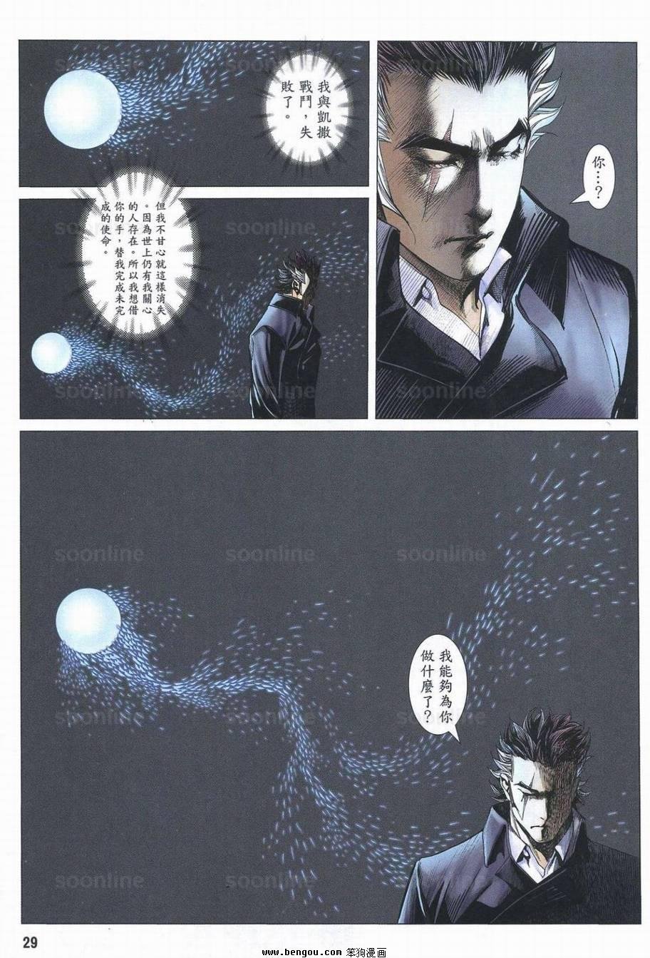 第168话