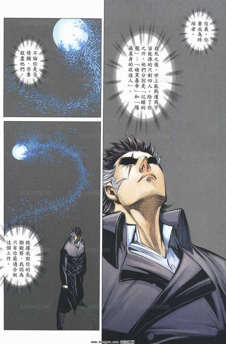 第168话