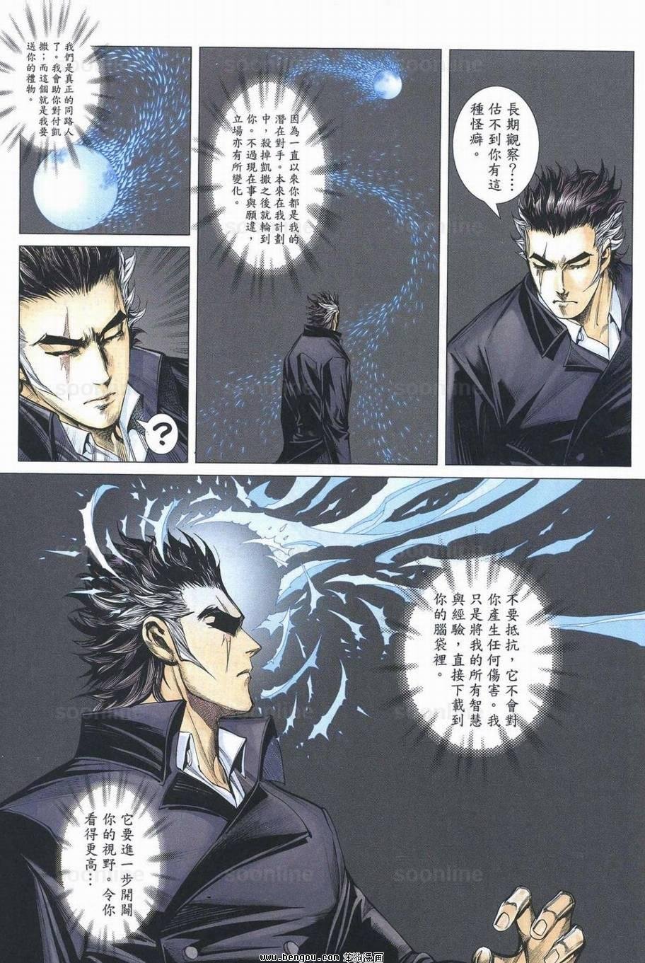 第168话