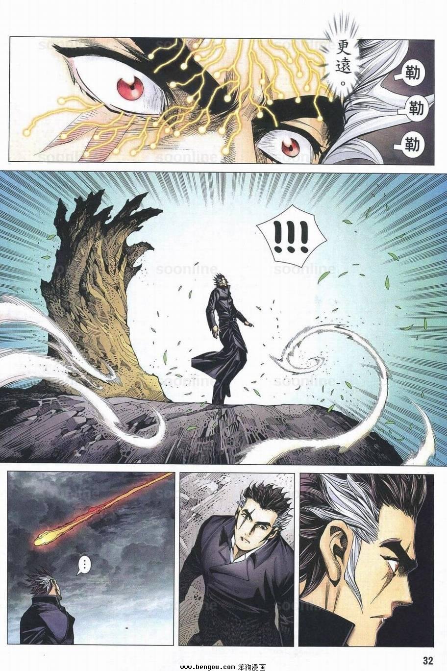 第168话