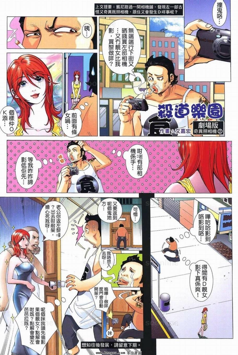 第168话