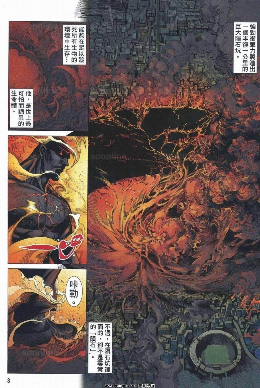 第169话